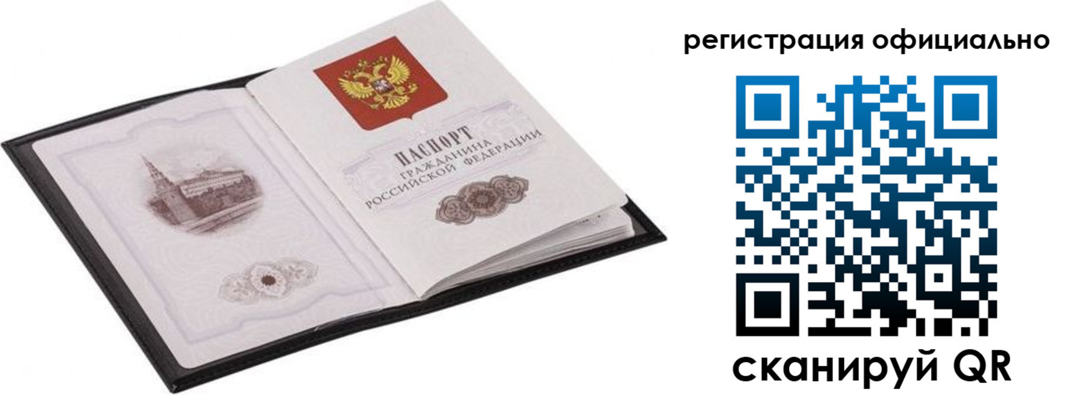 прописка поиск в Жердевке