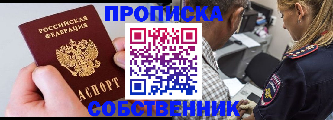 регистрация для дет. сада в Жердевке