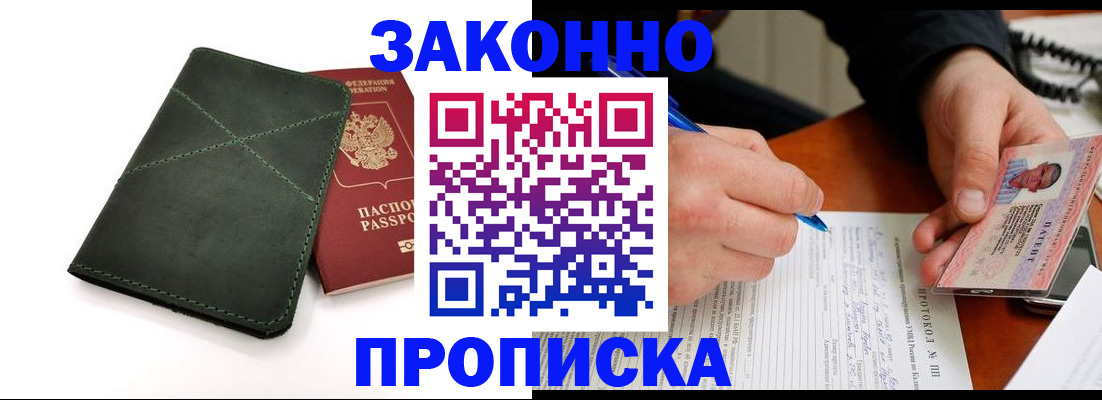регистрация для школы в Жердевке