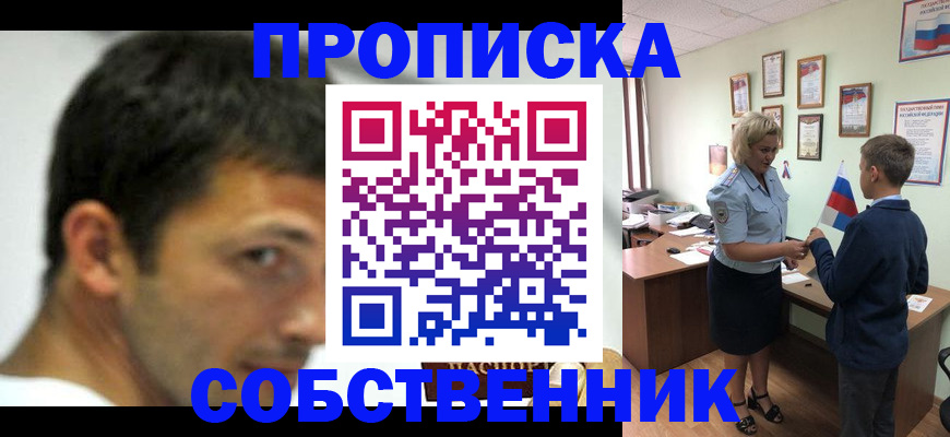 регистрация в Жердевке